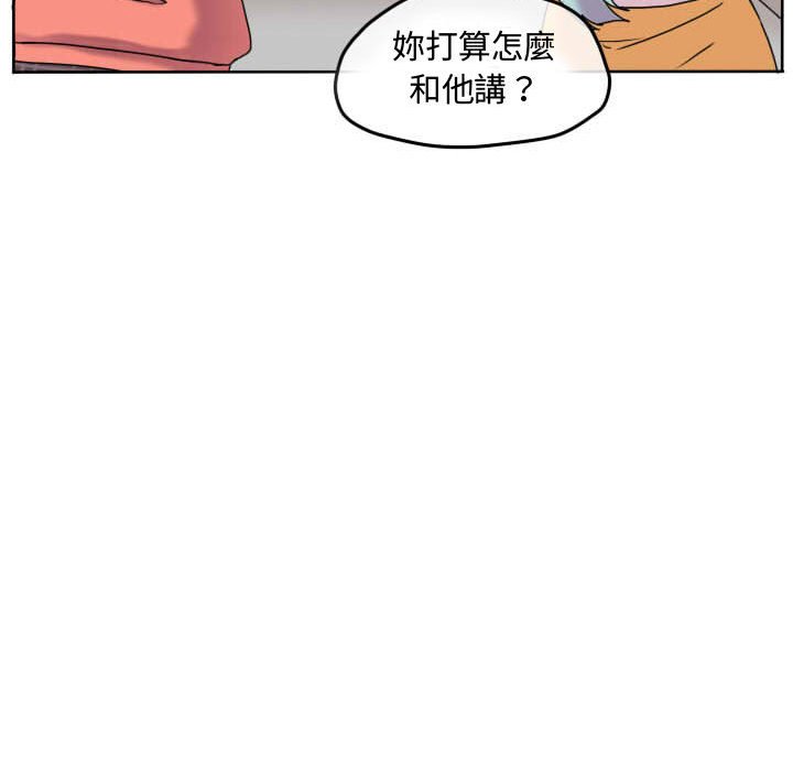 《超酷的恋爱》漫画最新章节第60话 60_这么突然免费下拉式在线观看章节第【63】张图片