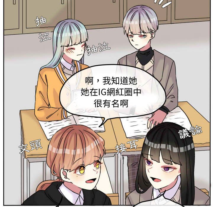 《超酷的恋爱》漫画最新章节第60话 60_这么突然免费下拉式在线观看章节第【43】张图片