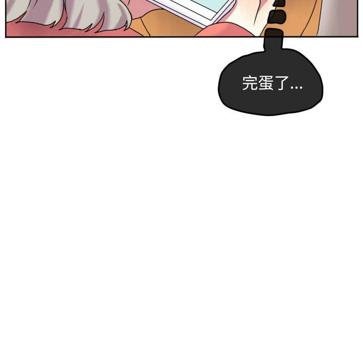 《超酷的恋爱》漫画最新章节第60话 60_这么突然免费下拉式在线观看章节第【61】张图片