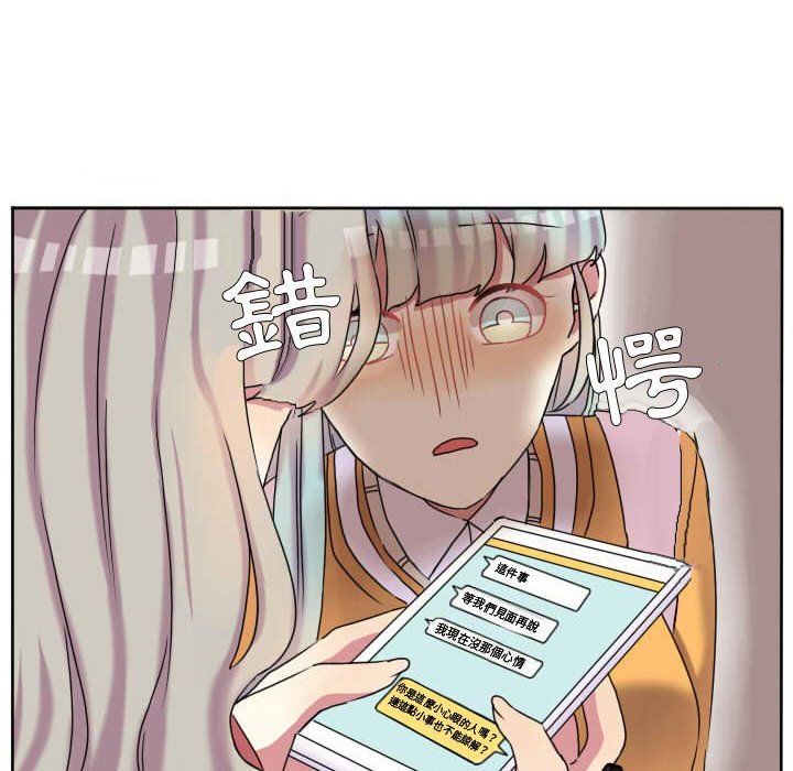 《超酷的恋爱》漫画最新章节第60话 60_这么突然免费下拉式在线观看章节第【62】张图片