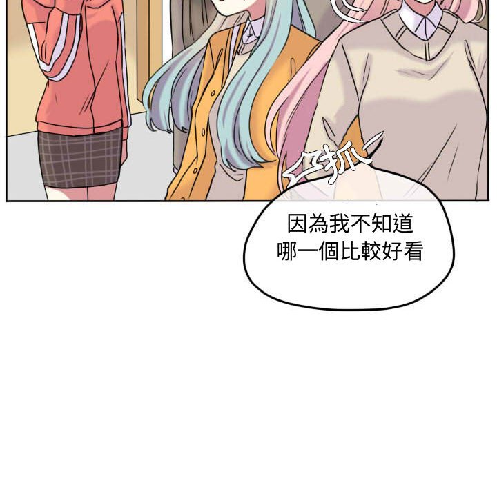 《超酷的恋爱》漫画最新章节第60话 60_这么突然免费下拉式在线观看章节第【35】张图片