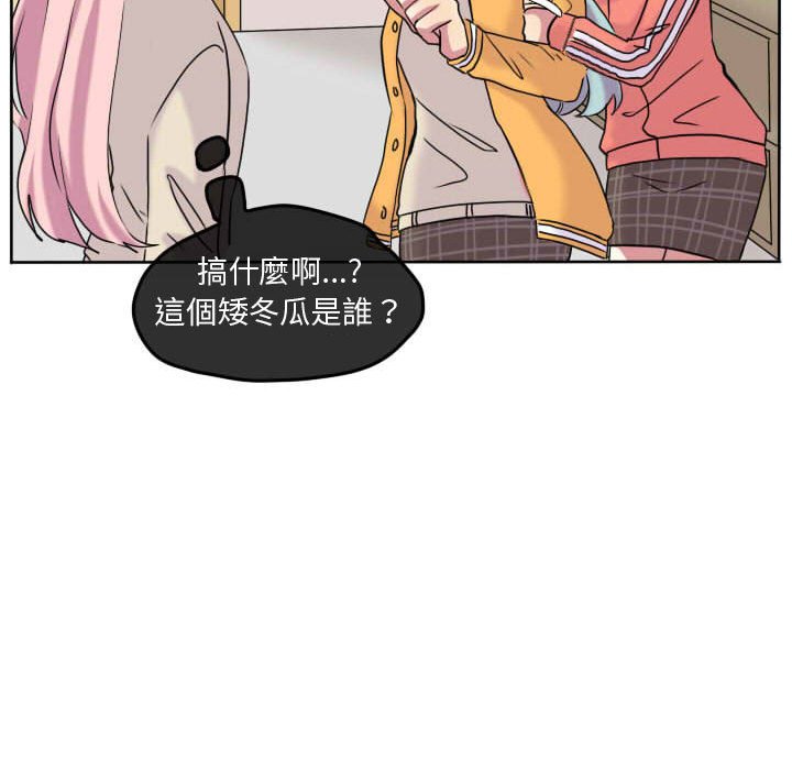 《超酷的恋爱》漫画最新章节第60话 60_这么突然免费下拉式在线观看章节第【33】张图片