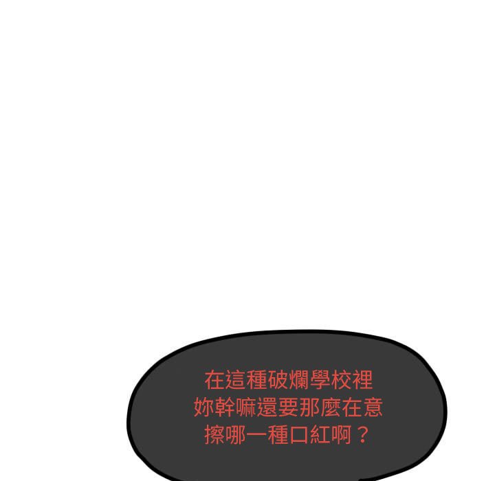 《超酷的恋爱》漫画最新章节第60话 60_这么突然免费下拉式在线观看章节第【3】张图片