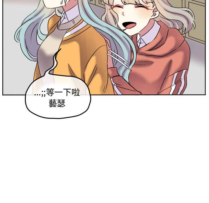 《超酷的恋爱》漫画最新章节第60话 60_这么突然免费下拉式在线观看章节第【18】张图片