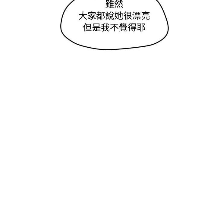 《超酷的恋爱》漫画最新章节第60话 60_这么突然免费下拉式在线观看章节第【21】张图片