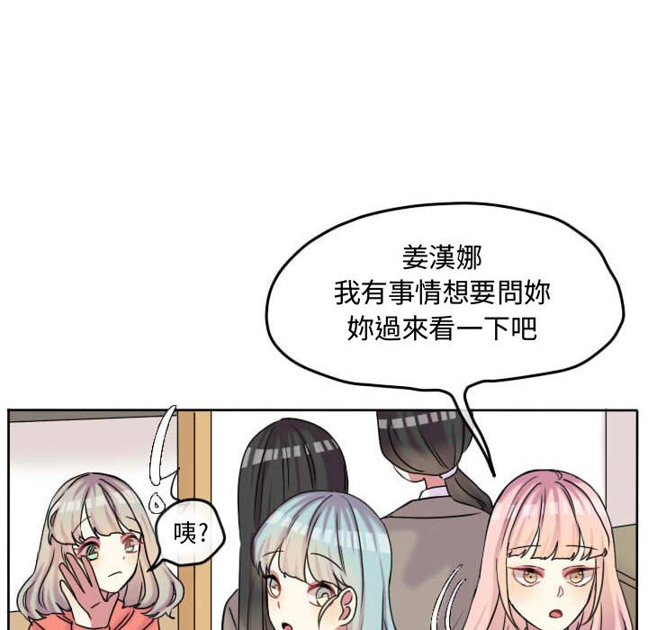 《超酷的恋爱》漫画最新章节第60话 60_这么突然免费下拉式在线观看章节第【36】张图片