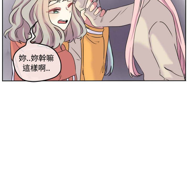 《超酷的恋爱》漫画最新章节第60话 60_这么突然免费下拉式在线观看章节第【8】张图片