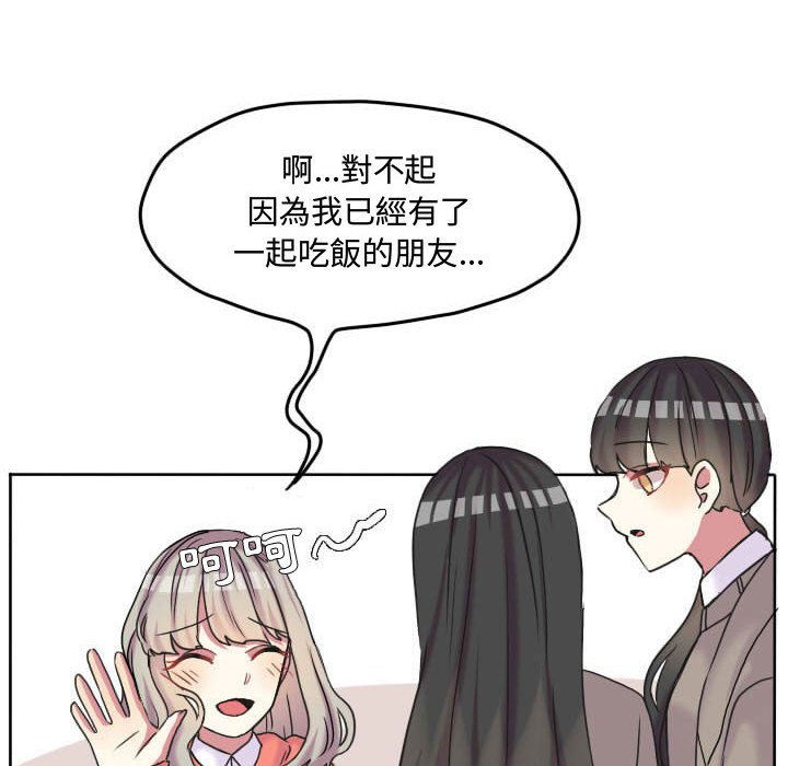 《超酷的恋爱》漫画最新章节第60话 60_这么突然免费下拉式在线观看章节第【38】张图片