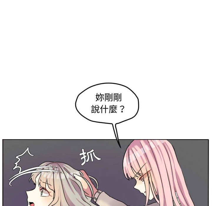 《超酷的恋爱》漫画最新章节第60话 60_这么突然免费下拉式在线观看章节第【15】张图片