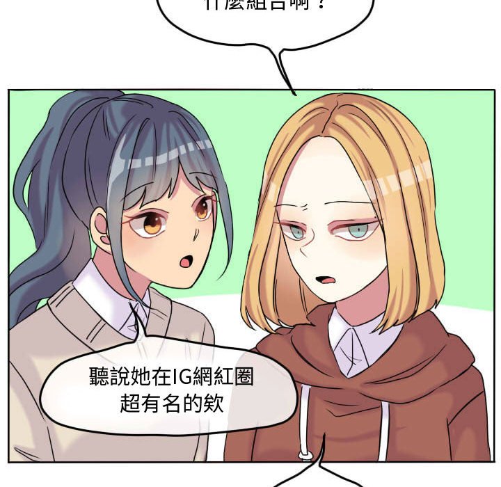 《超酷的恋爱》漫画最新章节第60话 60_这么突然免费下拉式在线观看章节第【24】张图片