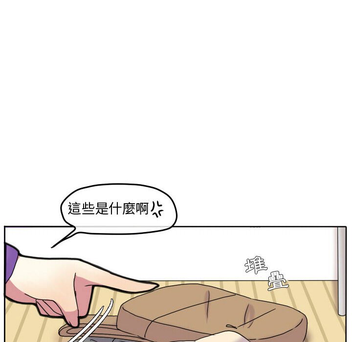 《超酷的恋爱》漫画最新章节第68话 68_这里是我家还是你家免费下拉式在线观看章节第【37】张图片