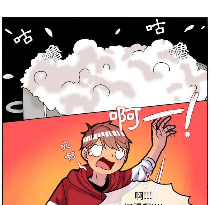 《超酷的恋爱》漫画最新章节第68话 68_这里是我家还是你家免费下拉式在线观看章节第【58】张图片