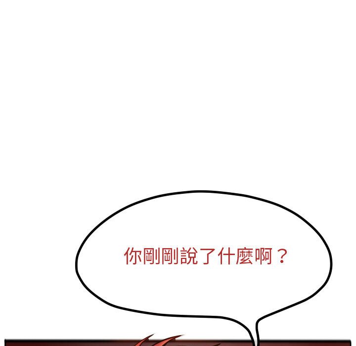 《超酷的恋爱》漫画最新章节第68话 68_这里是我家还是你家免费下拉式在线观看章节第【3】张图片