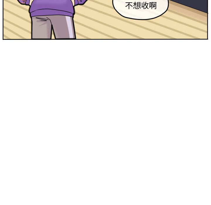 《超酷的恋爱》漫画最新章节第68话 68_这里是我家还是你家免费下拉式在线观看章节第【34】张图片