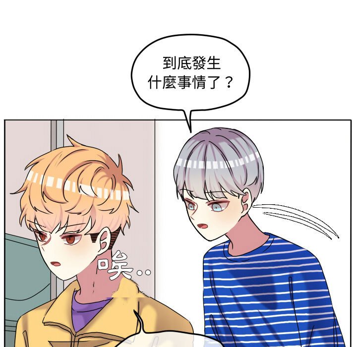 《超酷的恋爱》漫画最新章节第69话 69_生气免费下拉式在线观看章节第【36】张图片