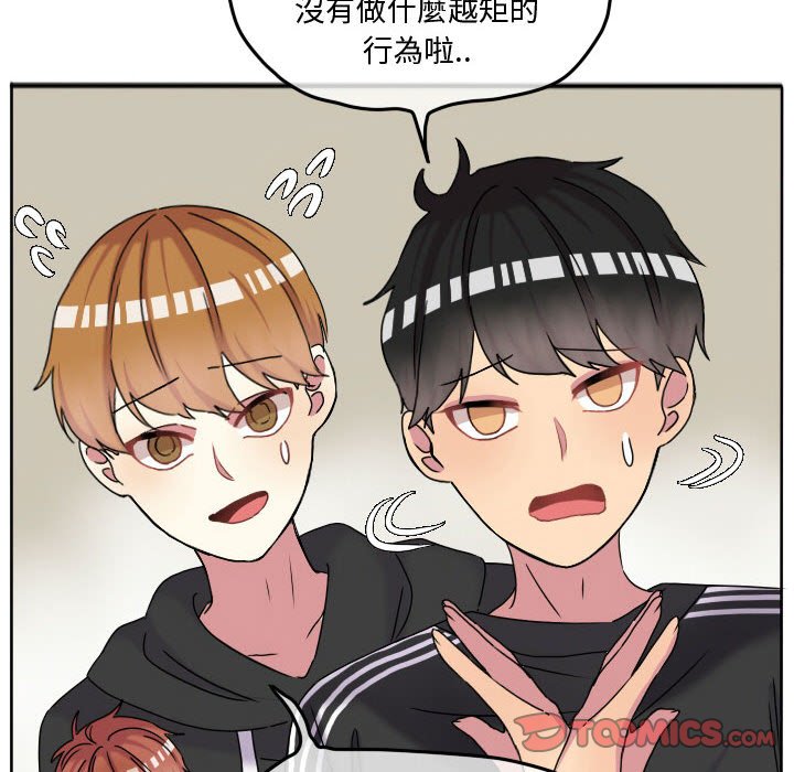 《超酷的恋爱》漫画最新章节第69话 69_生气免费下拉式在线观看章节第【25】张图片