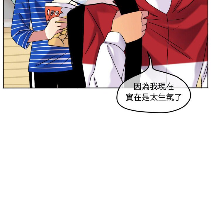 《超酷的恋爱》漫画最新章节第69话 69_生气免费下拉式在线观看章节第【51】张图片