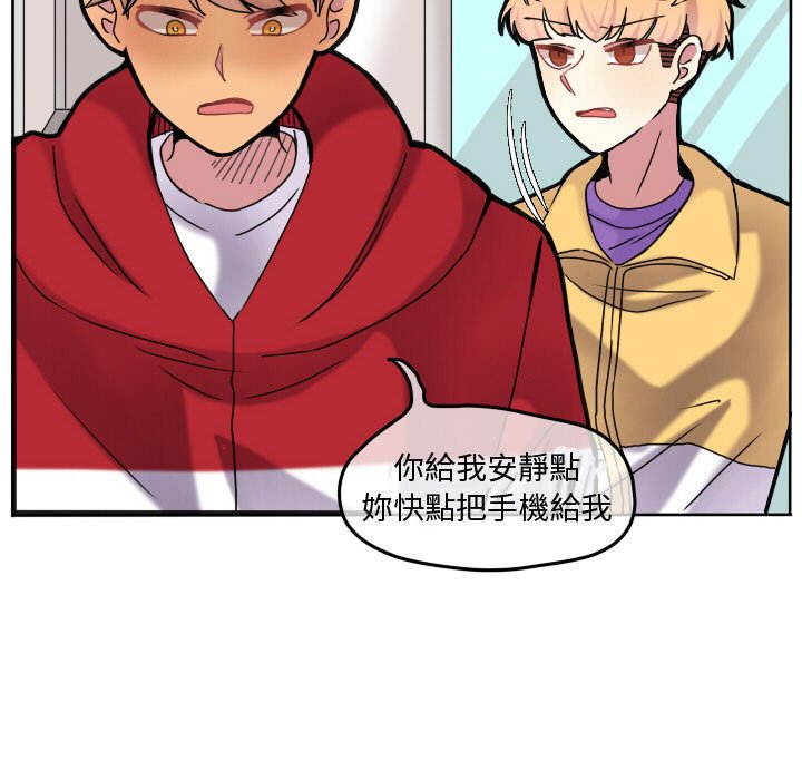 《超酷的恋爱》漫画最新章节第69话 69_生气免费下拉式在线观看章节第【70】张图片