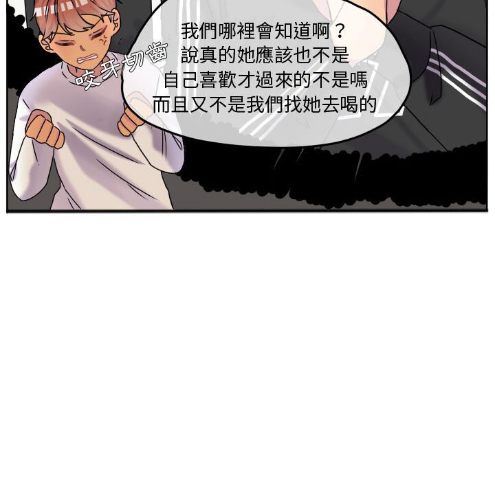 《超酷的恋爱》漫画最新章节第69话 69_生气免费下拉式在线观看章节第【24】张图片