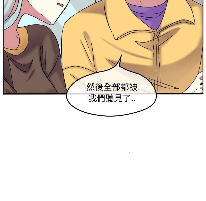 《超酷的恋爱》漫画最新章节第69话 69_生气免费下拉式在线观看章节第【39】张图片