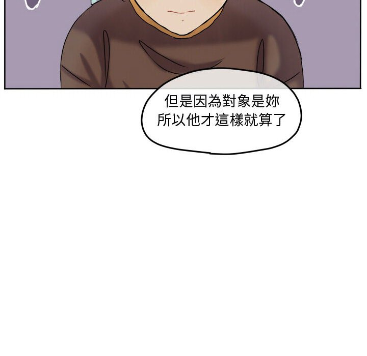 《超酷的恋爱》漫画最新章节第69话 69_生气免费下拉式在线观看章节第【37】张图片