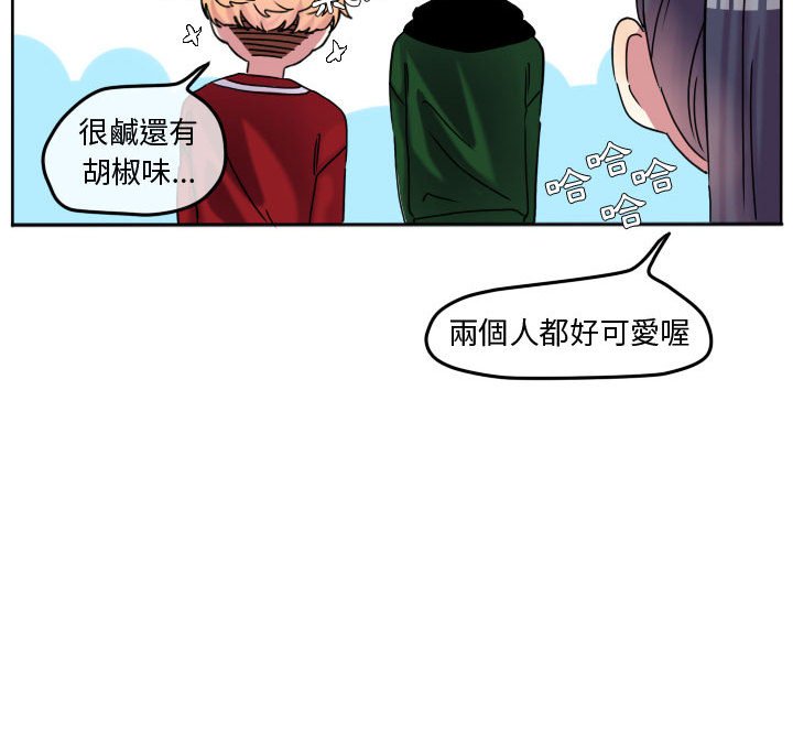 《超酷的恋爱》漫画最新章节第72话 72_女生朋友免费下拉式在线观看章节第【1】张图片