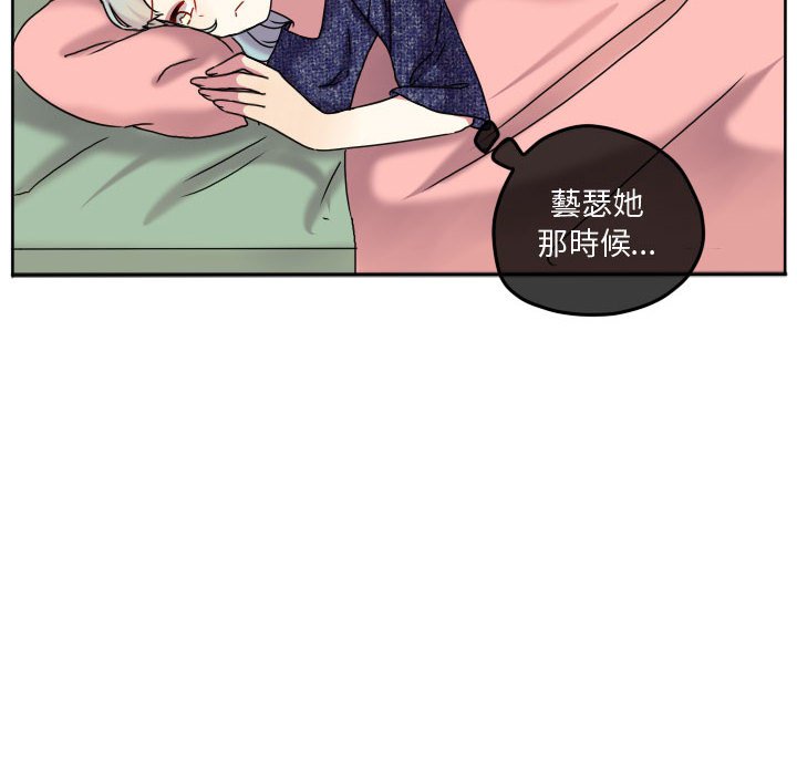 《超酷的恋爱》漫画最新章节第72话 72_女生朋友免费下拉式在线观看章节第【26】张图片