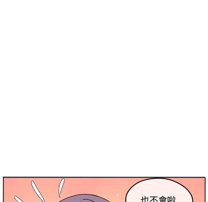 《超酷的恋爱》漫画最新章节第72话 72_女生朋友免费下拉式在线观看章节第【3】张图片