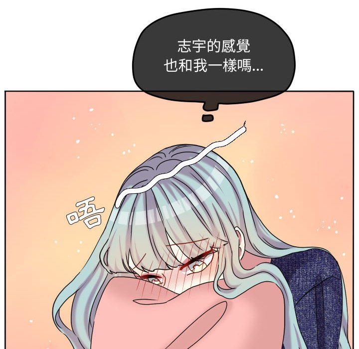 《超酷的恋爱》漫画最新章节第72话 72_女生朋友免费下拉式在线观看章节第【50】张图片