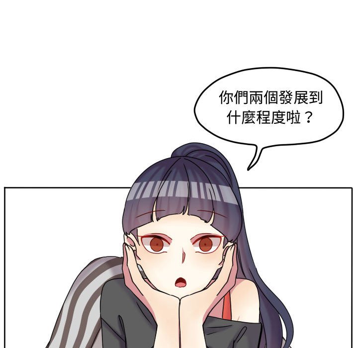 《超酷的恋爱》漫画最新章节第72话 72_女生朋友免费下拉式在线观看章节第【37】张图片