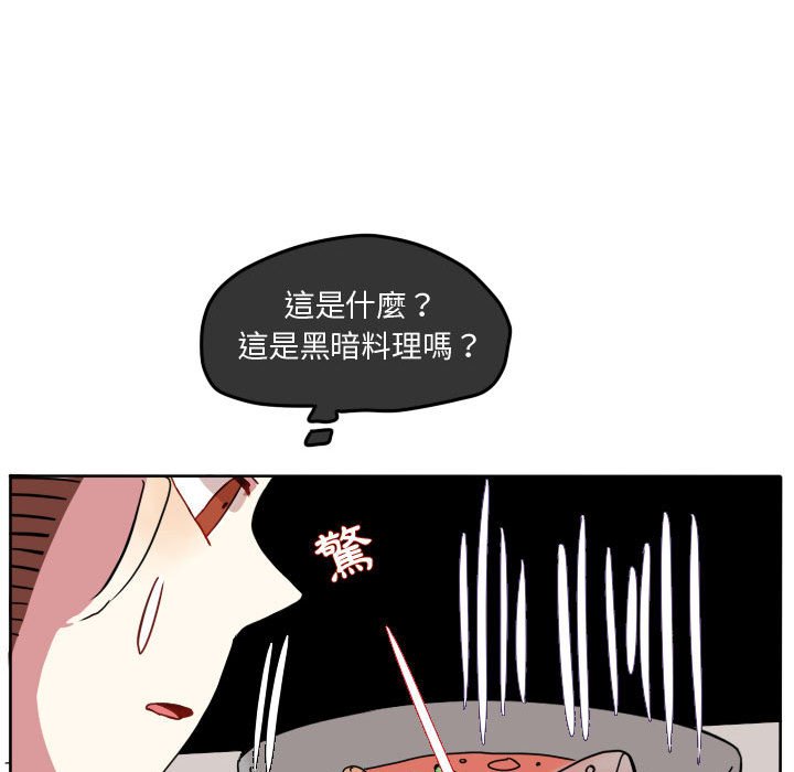 《超酷的恋爱》漫画最新章节第72话 72_女生朋友免费下拉式在线观看章节第【16】张图片