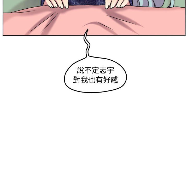 《超酷的恋爱》漫画最新章节第72话 72_女生朋友免费下拉式在线观看章节第【24】张图片