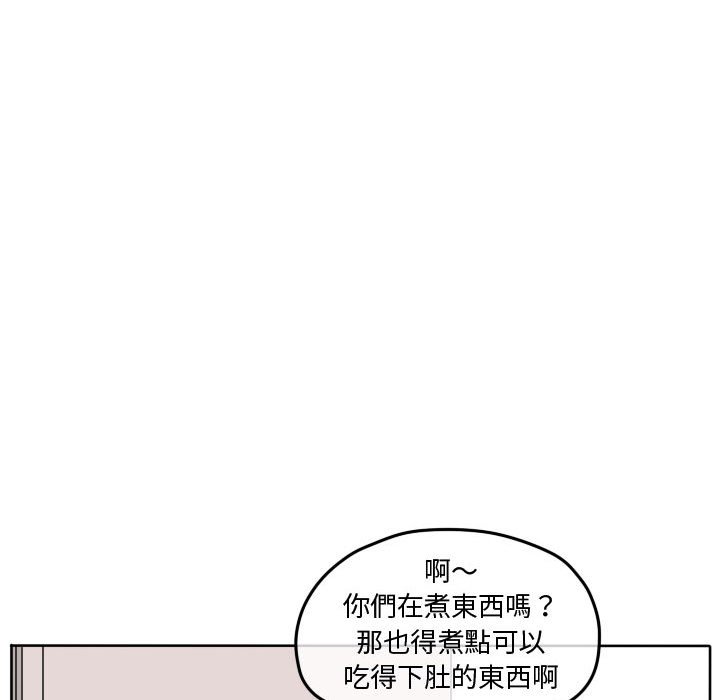 《超酷的恋爱》漫画最新章节第72话 72_女生朋友免费下拉式在线观看章节第【7】张图片