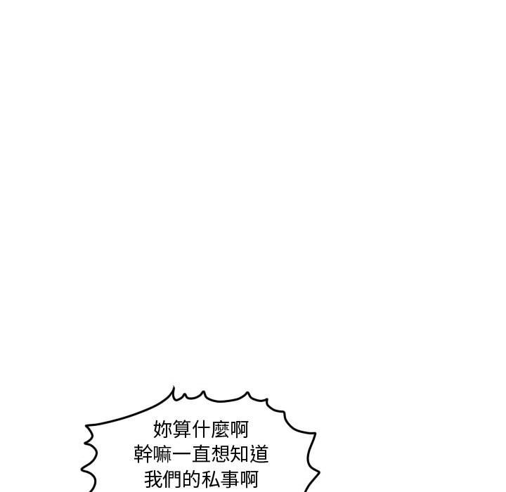 《超酷的恋爱》漫画最新章节第72话 72_女生朋友免费下拉式在线观看章节第【35】张图片