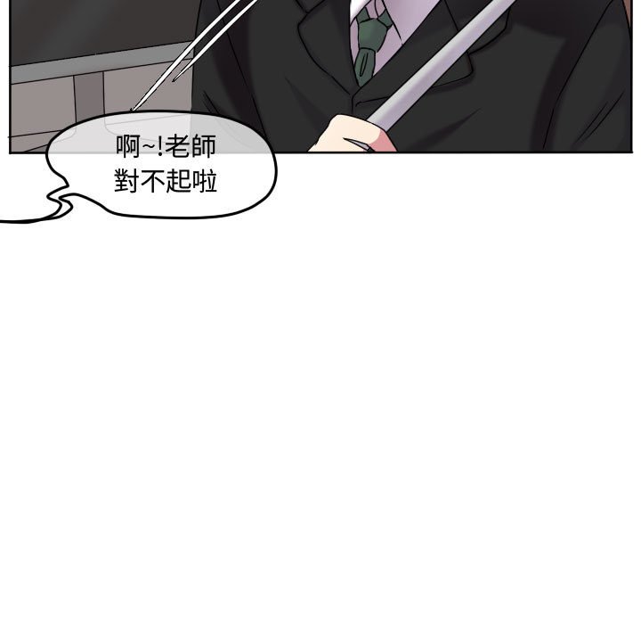 《超酷的恋爱》漫画最新章节第74话 74_打冷颤免费下拉式在线观看章节第【43】张图片