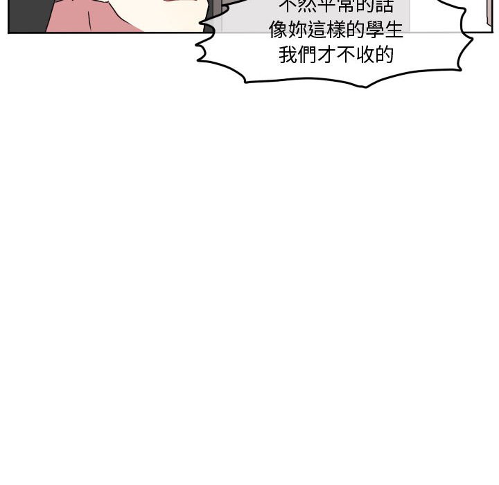 《超酷的恋爱》漫画最新章节第74话 74_打冷颤免费下拉式在线观看章节第【22】张图片