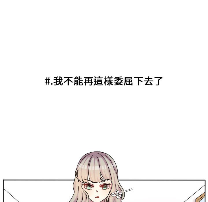 《超酷的恋爱》漫画最新章节第74话 74_打冷颤免费下拉式在线观看章节第【9】张图片