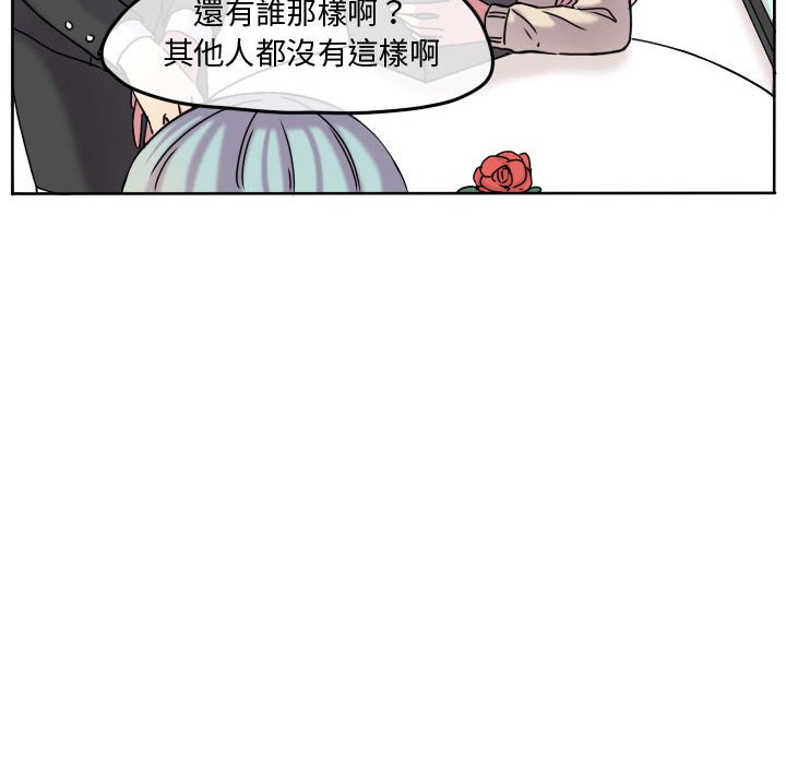 《超酷的恋爱》漫画最新章节第75话 75_我有做什么吗免费下拉式在线观看章节第【25】张图片