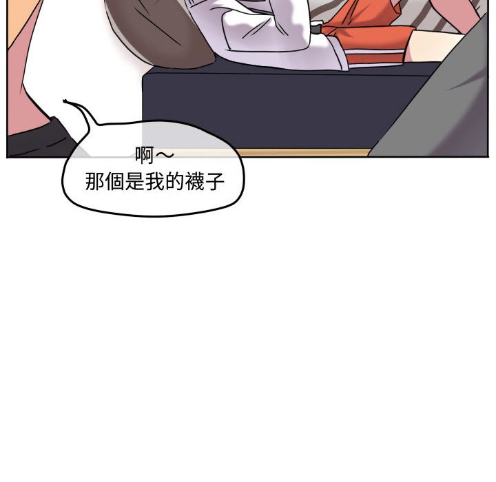 《超酷的恋爱》漫画最新章节第75话 75_我有做什么吗免费下拉式在线观看章节第【51】张图片