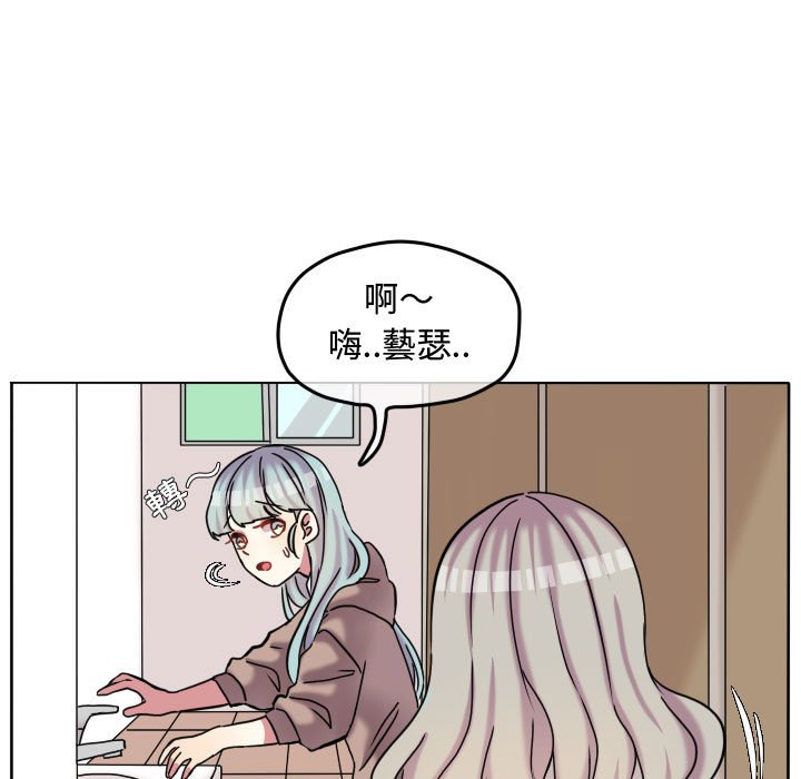 《超酷的恋爱》漫画最新章节第75话 75_我有做什么吗免费下拉式在线观看章节第【78】张图片