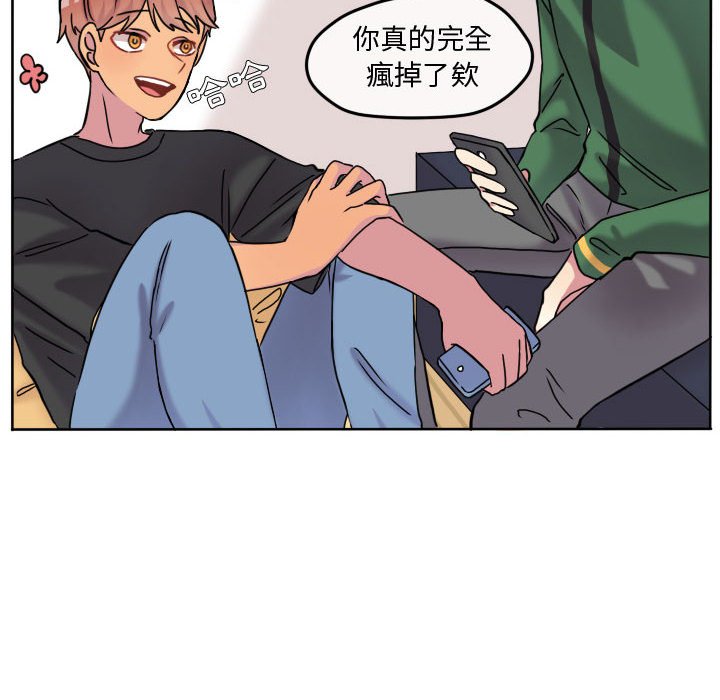 《超酷的恋爱》漫画最新章节第75话 75_我有做什么吗免费下拉式在线观看章节第【46】张图片