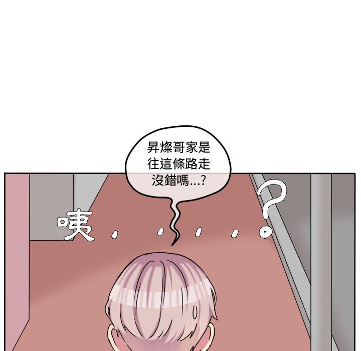 《超酷的恋爱》漫画最新章节第75话 75_我有做什么吗免费下拉式在线观看章节第【16】张图片