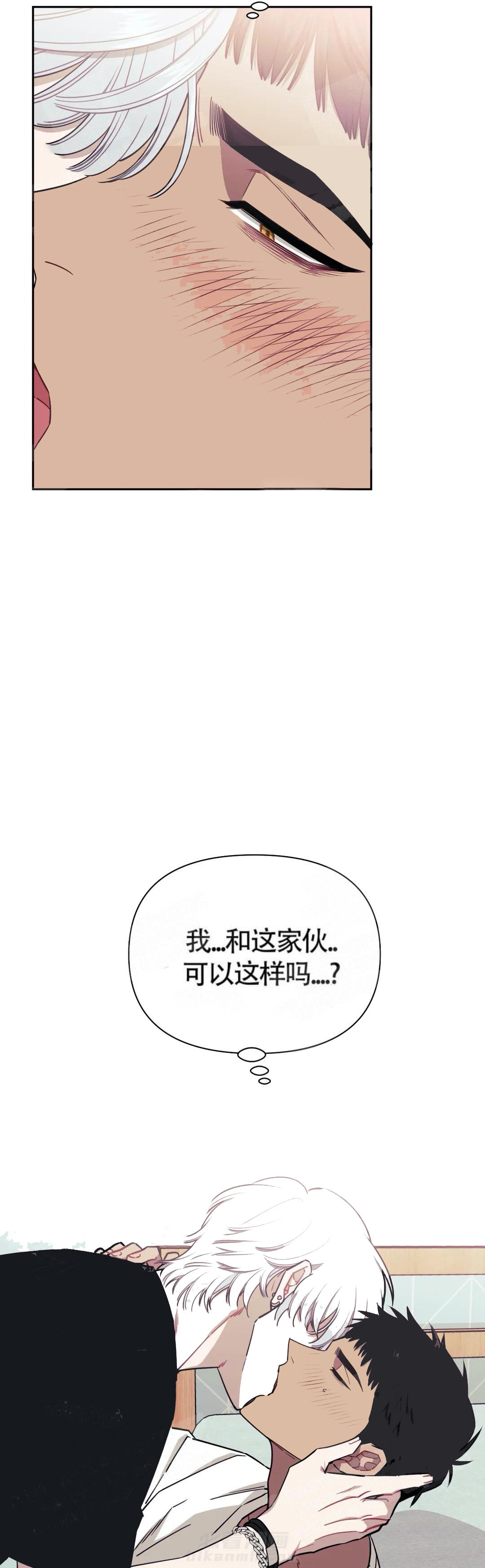 《假定关系》漫画最新章节第3话 3_必须停下免费下拉式在线观看章节第【19】张图片