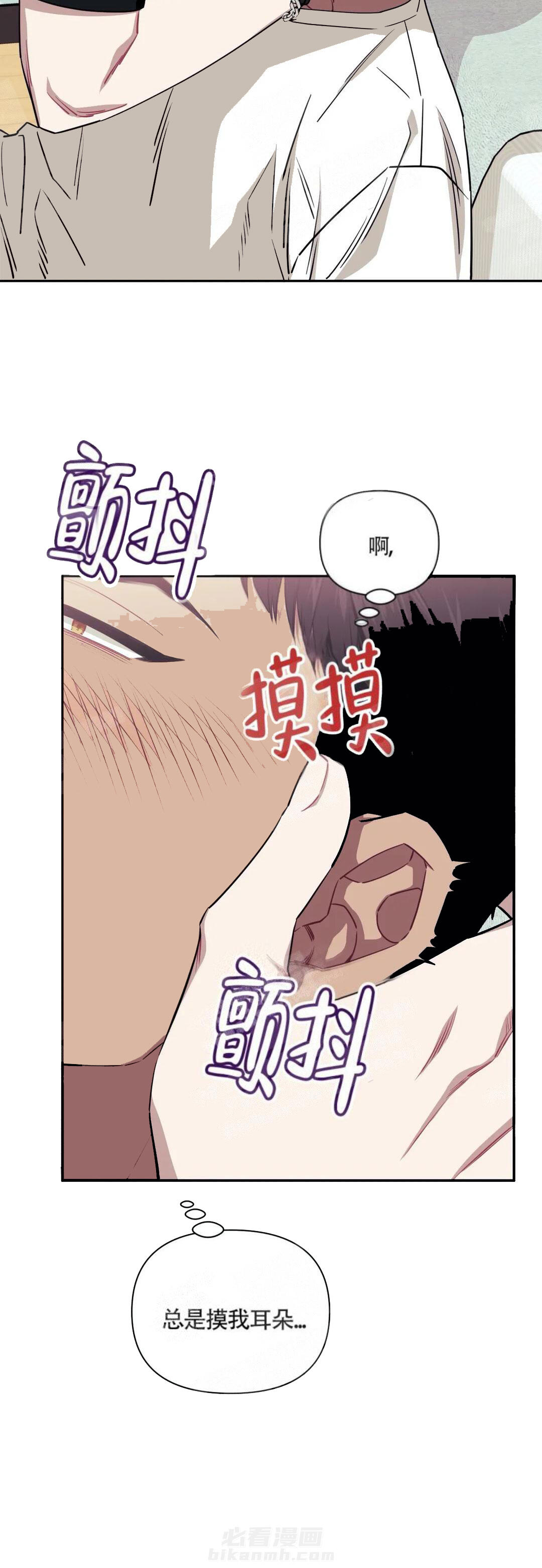 《假定关系》漫画最新章节第3话 3_必须停下免费下拉式在线观看章节第【18】张图片