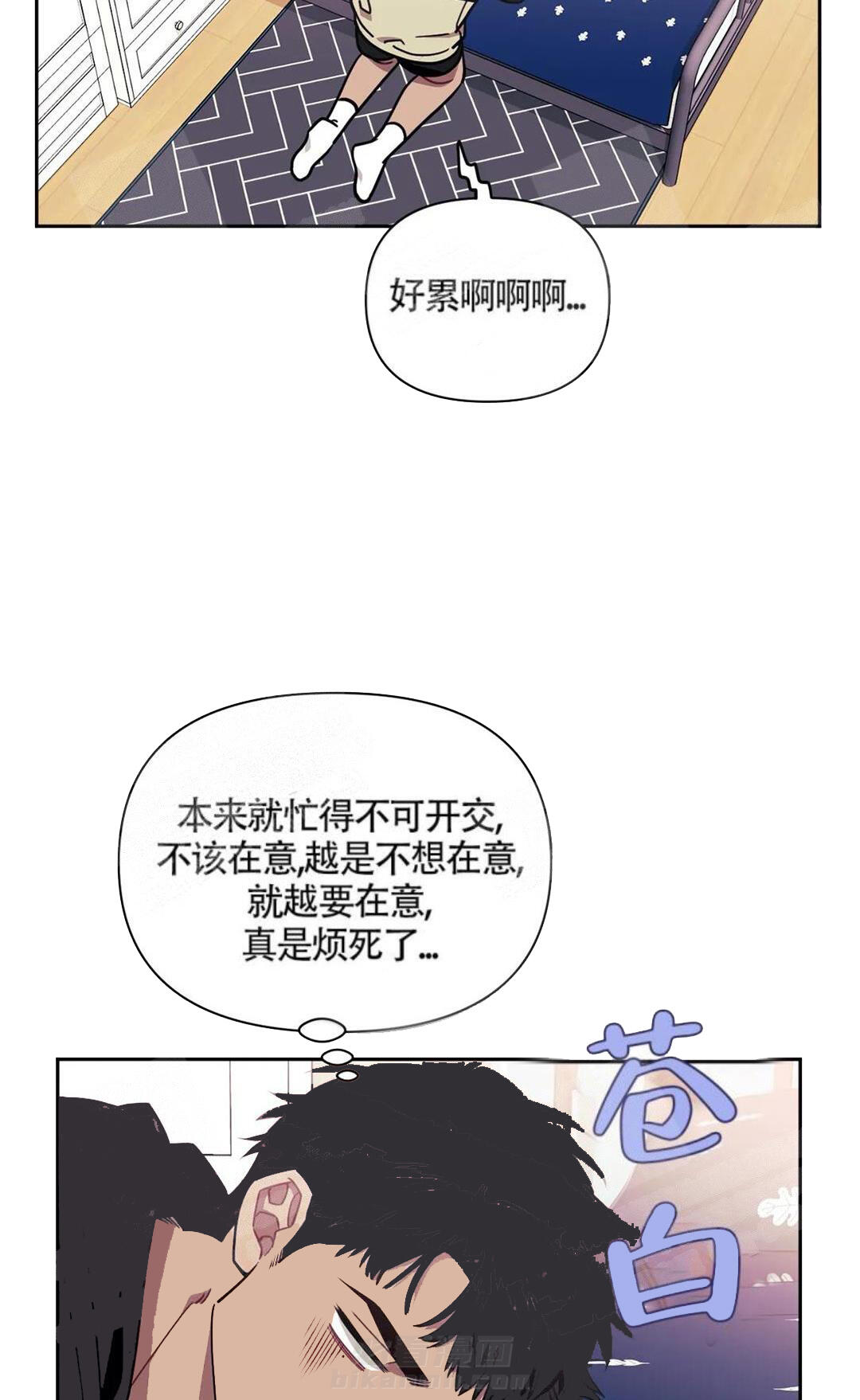 《假定关系》漫画最新章节第6话 6_你怎么在这儿免费下拉式在线观看章节第【16】张图片