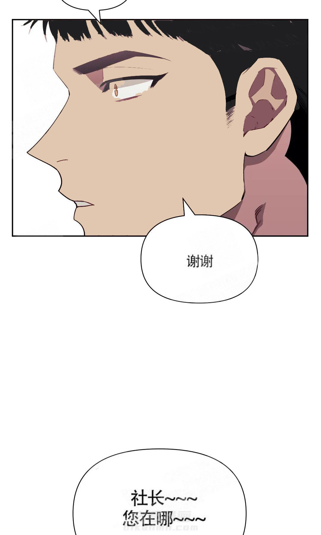 《假定关系》漫画最新章节第6话 6_你怎么在这儿免费下拉式在线观看章节第【25】张图片