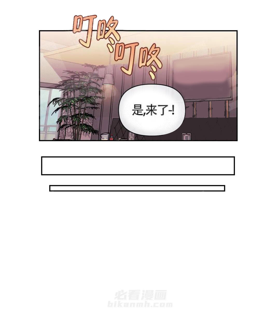 《假定关系》漫画最新章节第6话 6_你怎么在这儿免费下拉式在线观看章节第【18】张图片