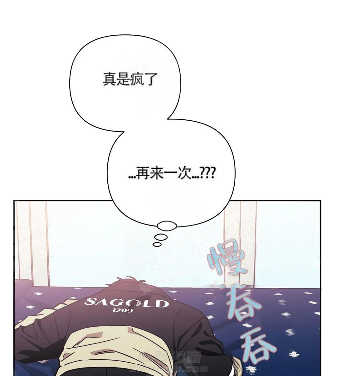 《假定关系》漫画最新章节第6话 6_你怎么在这儿免费下拉式在线观看章节第【11】张图片