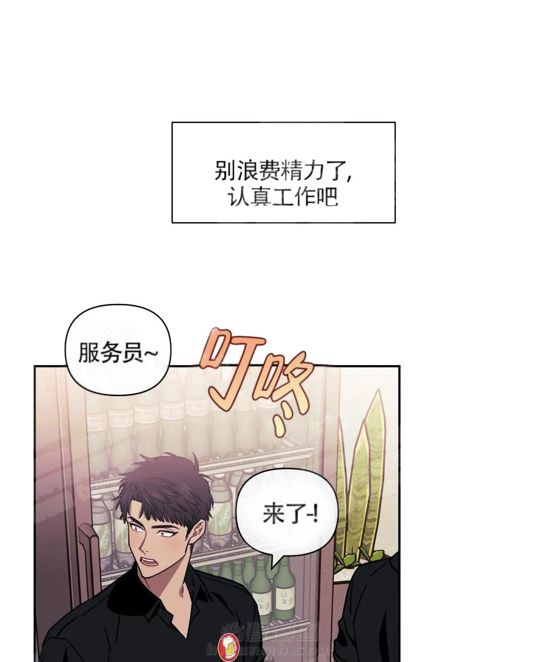 《假定关系》漫画最新章节第6话 6_你怎么在这儿免费下拉式在线观看章节第【21】张图片