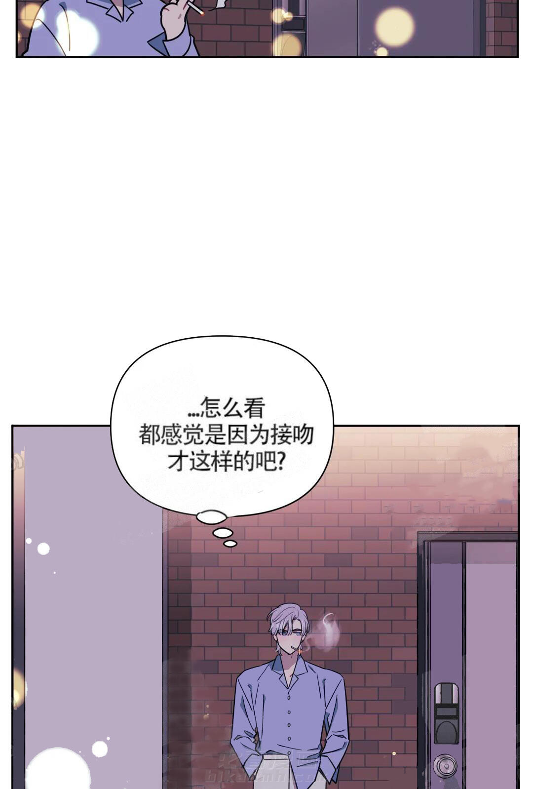 《假定关系》漫画最新章节第8话 8_到此为止吧免费下拉式在线观看章节第【19】张图片